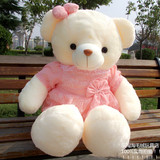 穿裙子泰迪熊布娃娃可爱大号毛绒玩具小熊抱抱熊公仔生日礼物女孩