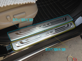 2012-16款东风本田全新CRV全包加宽改装上下门槛条 内外迎宾踏板