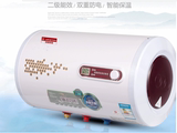 电热水器40L50L60L洗澡沐浴包邮阿里斯顿 家用节能速热储水式
