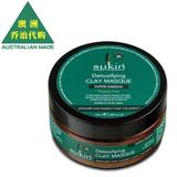 澳洲 Sukin 苏芊 天然净化、保湿滋养面膜100ml SK066