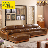 艾禧实木头层真皮沙发大小户型现代中式贵妃转角沙发组合客厅家具