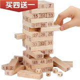 木质叠叠乐数字叠叠高层层叠抽积木儿童益智力成人桌游玩具