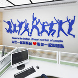 一起叫团队企业文化3D亚克力水晶立体墙贴办公室励志装饰公司心在