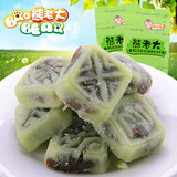 熊老大绿豆糕200g*3包杭州特产传统组合 休闲小吃零食豆沙糕包邮