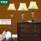 落地灯 客厅卧室宜家台灯复古遥控欧式立式沙发美式置物茶几灯具