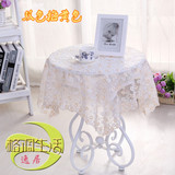 特价 韩国双层玻璃纱 蕾丝布艺桌布 台布 餐桌布--双色梅