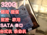 Seagate/希捷320G硬盘台式机硬盘7200转16M 单碟薄盘监控录像机
