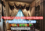 广州地区最爱上门测量安装服务收费标准窗帘杆轨道遮光布白云区