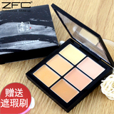ZFC专业彩妆6色局部遮瑕膏六色粉底修容遮黑眼圈痘印雀斑阴影正品