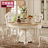 欧式大理石板木餐桌椅组合带转盘大圆桌小户型6人家用法式餐台