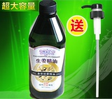 正品包邮 雅姿兰生姜精油1000ml 按摩精油背部刮痧推拿泡澡泡脚