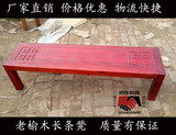 中式实木餐凳实木长条凳韩式老榆木长凳子餐椅凳厂家直销定制古典