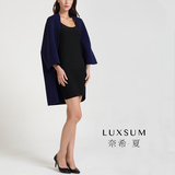 LUXSUM纯手工高级定制羊毛长款外套双面羊绒披肩欧美气质廓型斗篷