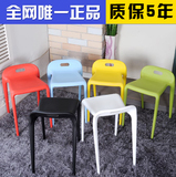[转卖]马椅时尚简约欧式餐椅塑料凳子备用餐椅创意餐凳牢固家用