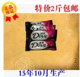 特价喜糖 正品14克 德芙巧克力散装糖果 香浓黑巧500g 2斤包邮