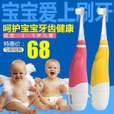 seago赛嘉 声波儿童电动牙刷宝宝自动牙刷防水软毛1-2-3岁SG-602