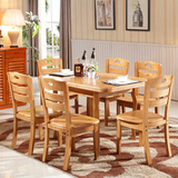 拉台实木餐桌椅组合4椅6椅小户型折叠餐桌伸缩餐桌长方形餐桌圆形