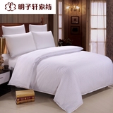 纯棉单件被罩单人白色宾馆酒店被套床单部队纯色被套单件床品定做