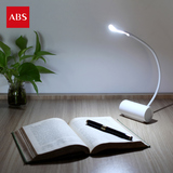 ABS爱彼此 充电式创意小台灯折叠LED节能阅读灯可调光卧室床头灯