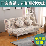 宜家现代简易沙发布艺双人三人小户型懒人沙发床单人折叠皮沙发床