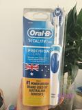 澳洲代购*直邮 Braun Oral B电动牙刷 深层清洁敏感软毛 美白