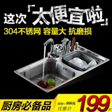 厨房304不锈钢水槽双槽洗碗菜拉丝一体成型厨盆大水池水盆带龙头