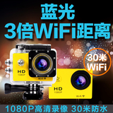 山狗4代微型运动摄像机/运动相机SJ4000/高清1080P运动摄影机wifi