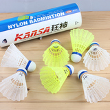 塑料羽毛球耐打 尼龙塑料球 比赛训练羽毛球 狂神正品6支装免邮