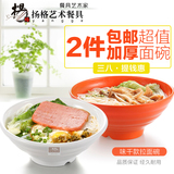 仿瓷密胺餐具面碗汤碗大碗面条碗沙拉碗塑料碗日式家用味千拉面碗