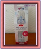丽博范德国   德国直邮代购NUK300ML宽口PA奶瓶 新款!