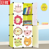 冠腾 韩式儿童书柜带门家用简易书架格子柜创意自由组合柜置物架