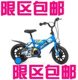专柜正品小龙哈彼LB1200Q-M201儿童自行车脚踏运动2-5岁12寸单车