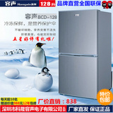 正品容声家用双门小冰箱128L宿舍小型电冰箱双门冷藏冷冻无霜冰箱