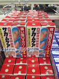 日本代购 小林制药液体创可贴 液体防水止血绊创膏保护膜