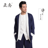 正念中式唐装男改良汉服中国风男装外套长衫原创设计禅修居士服男