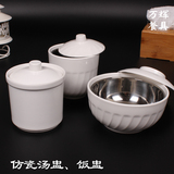 密胺餐具批发 仿瓷饭盅日式炖盅真功夫带盖汤盅白色快餐碗饭盅