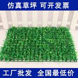 仿真草坪绿植四季青草加密阳台塑料草坪装饰绿色人造草加厚植物墙
