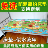 免洗学生宿舍用床垫上下铺床褥子单人1.2米折叠泡沫铺垫90cm190cm