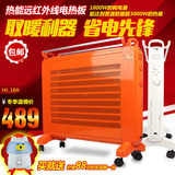 佳宝取暖器超静音对流式家用电热油汀远红外省电暖气暖风机节能王