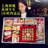 美国韩国进口零食超大礼包花巧克力创意表白礼盒装送女友女生日本