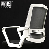 黑白调 弓形电脑椅 家用特价办公椅 休闲转椅职员椅 人体工学椅子