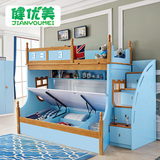 儿童家具组合床高低床子母床两层床地中海储物双层床上下铺储物床