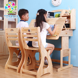 儿童课桌写字台高档实木儿童学习桌可升降桌椅套装松木小学生书桌