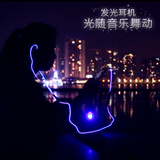 解放者 Q10韩版可爱萤火虫手机运动跑步发光耳机入耳式男女生通用