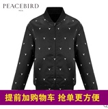太平鸟男装外套男 专柜同款代购2015年秋款新款长袖夹克B1BC53516