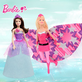 芭比非凡公主之芭比CDY61美泰Barbie娃娃女孩玩具礼盒2015新品