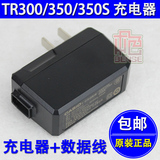 原装卡西欧自拍神器TR350 TR300 TR350S tr500/550 充电器数据线