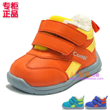 专柜正品Combi/康贝机能鞋BD30114冬款运动保暖靴子学步婴儿棉鞋