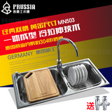 德国普鲁士水槽MN503进口SUS304不锈钢 双槽洗菜盆 一体成型包邮