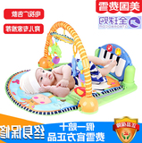 费雪脚踏钢琴健身架器婴儿音乐游戏毯垫宝宝玩具0-1岁3-6-12个月
